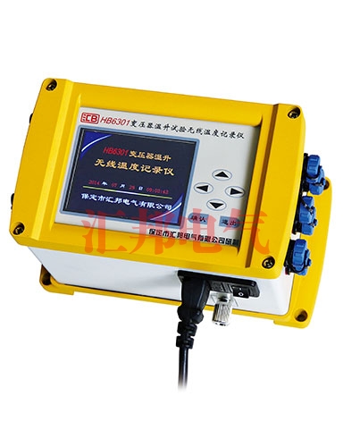 安徽HB6301变压器温升试验无线温度记录仪