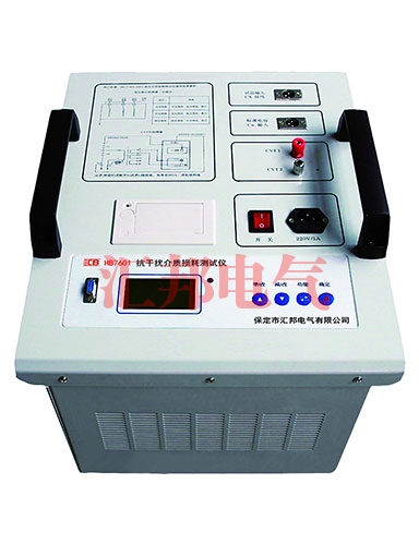 贵州HB7601抗干扰介质损耗测试仪