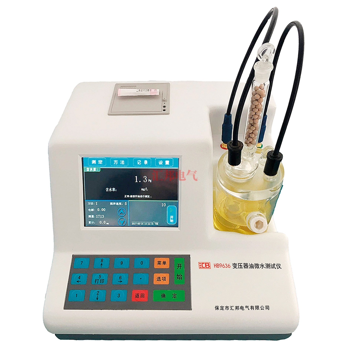 HB9636变压器油微水测试仪