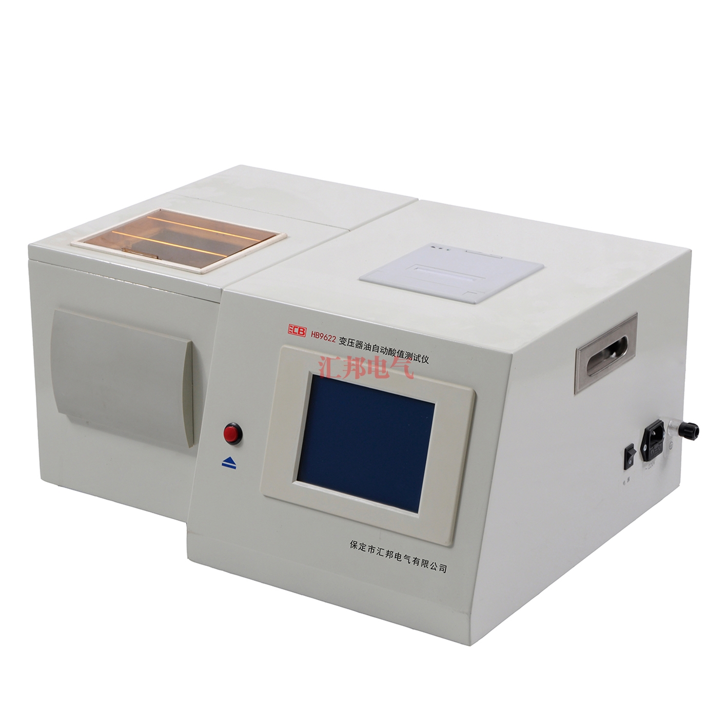 贵州HB9622变压器油自动酸值测试仪