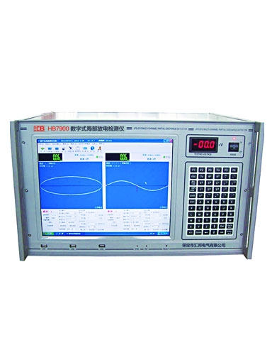 HB7900数字式局部放电检测仪