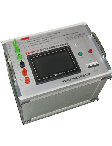 HB-BP  电子式多倍频感应耐压测试仪